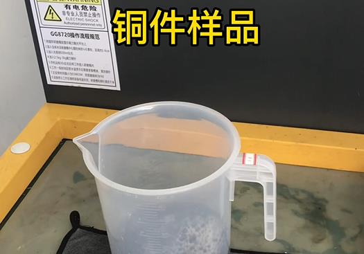 鸡泽紫铜高频机配件样品