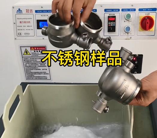 鸡泽不锈钢水表外壳样品